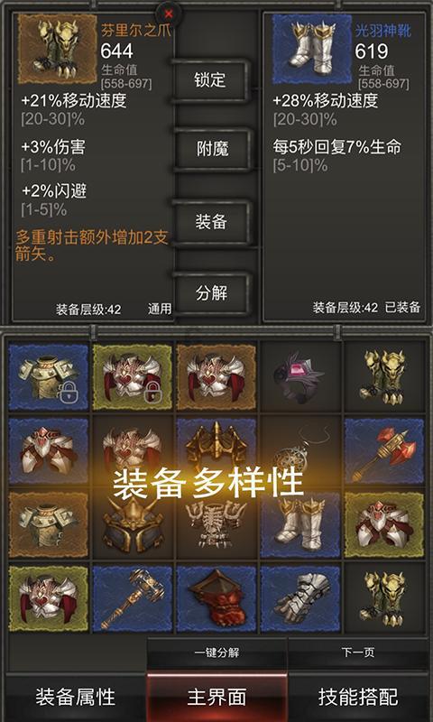 难道我要一辈子都想他吗？