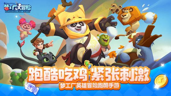 出海元年!向全球输出中国式“内卷”