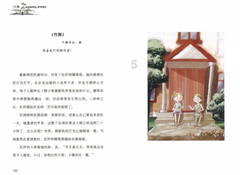 天猫、京东、拼多多部分商家售延长线插座不合格
